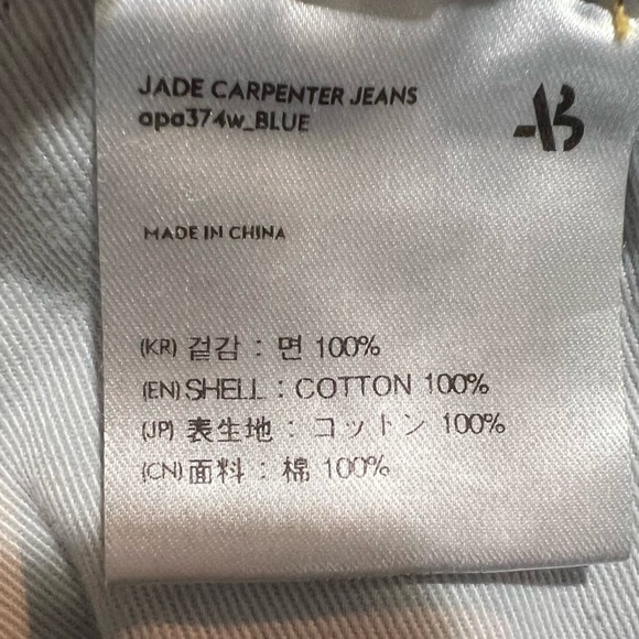 Andersson Bell - Blue Jade Carpenter Jeans - Straight Leg High Rise - Small - Picture 13 of 15